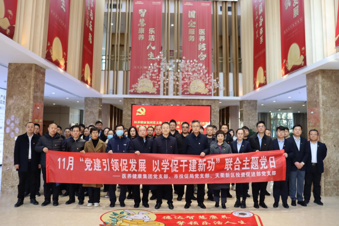 改革發(fā)展巡禮④丨醫(yī)養(yǎng)健康集團(tuán)：至誠服務(wù)筑樣板，惠澤民生守健康